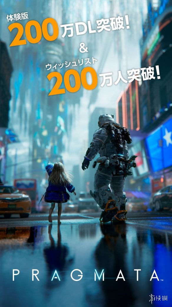 仅用一个月时间，相关数据实现了翻倍增长！_《虚实万象》试玩次数与愿望单数量双双突破200万