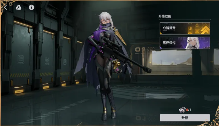 少女前线2追放中人形的升格技巧解析