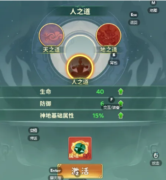 《热血江湖：归来》神地装备成长指南