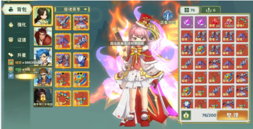 《热血江湖：归来》神地装备成长指南