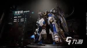 关于解限机阿奎纳机体的操作技巧与攻略，帮助你更高效地掌握它的玩法。
