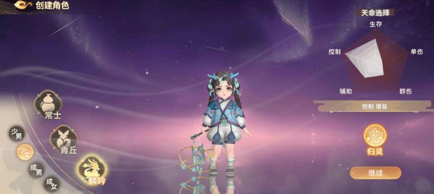 妖错图麟吟职业的培养指南——提升技能与养成策略详解