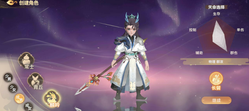 妖错图麟吟职业的培养指南——提升技能与养成策略详解