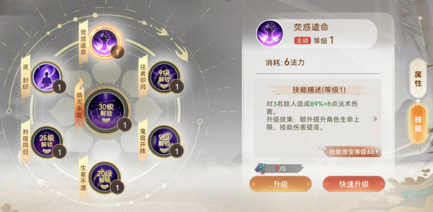 妖错图麟吟职业的培养指南——提升技能与养成策略详解