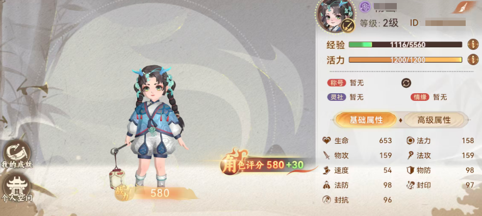 妖错图麟吟职业的培养指南——提升技能与养成策略详解