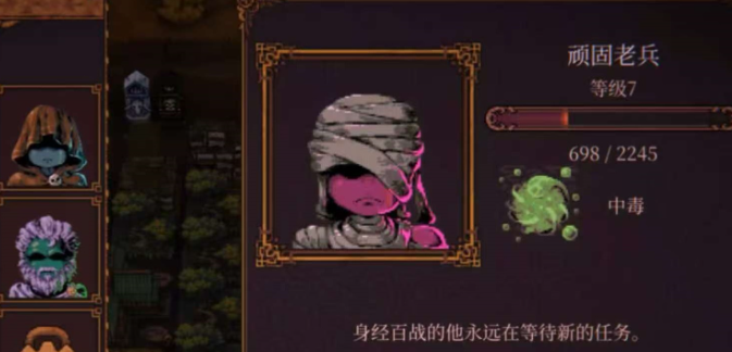 关于《球比伦战记》中的节奏排行榜详细解析