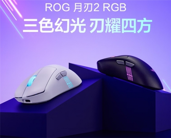 马年年货盛典热闹非凡，众多ROG外设精品促销火热开启