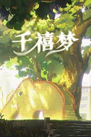 获取千禧梦线稿胶片的途径有哪些 - 千禧梦线稿胶片的多样获取策略