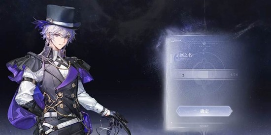 《白银之城》中侦探阿芙尔阁的技能详细介绍
