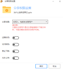 关于注册坚果云账号的详细流程指南—坚果云账户创建步骤详解
