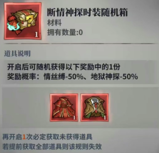 关于《无限轮回》中冥炉商铺兑换物品的实用指导建议