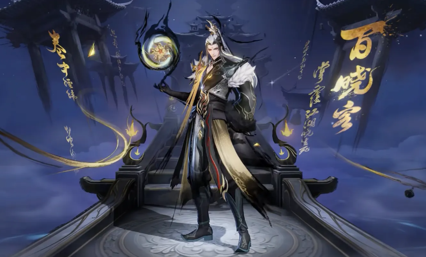 关于王者荣耀新皮肤“百晓客”明世隐款的上线时间,以下为详细介绍。
关于王者荣耀新皮肤“百晓客”明世隐款的上线时间,以下为详细介绍。