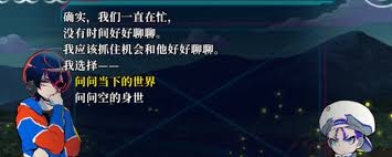 想要畅玩终天教团，哪些场所可以找到它的身影？-终天教团的主要游玩地点介绍