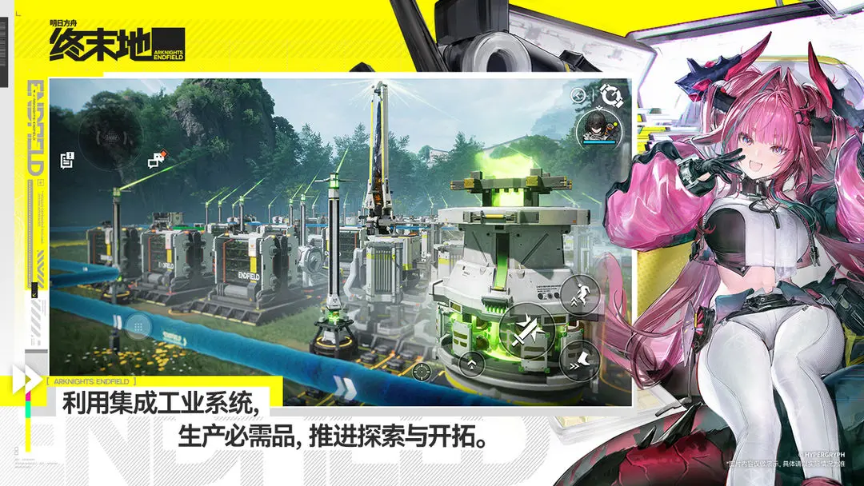 明日方舟终末地首周建设开荒指南