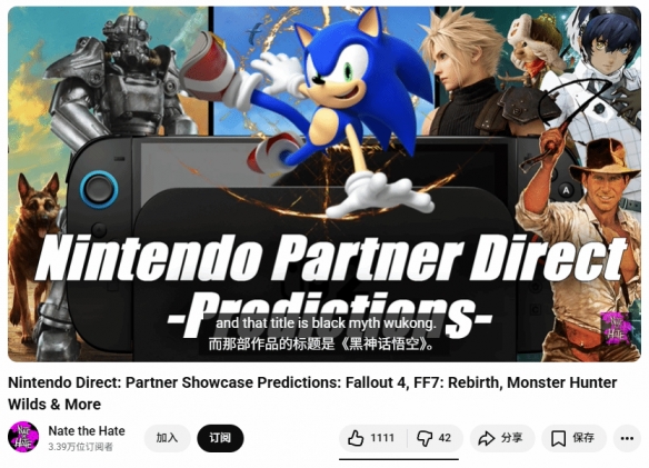 据传，《黑神话》有望正式登陆任天堂的下一代主机NS2！此消息或将在即将举办的任天堂直面会中公布。