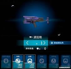 死亡搁浅2中，获取强力武器的途径主要有哪些？——详细方法解析