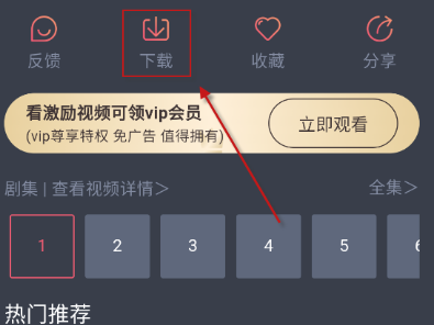 关于在鸟动漫应用中获取动漫内容的详细操作流程