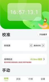 如何在zk助手中启用悬浮窗功能？- zk助手设置悬浮的具体方法指南

