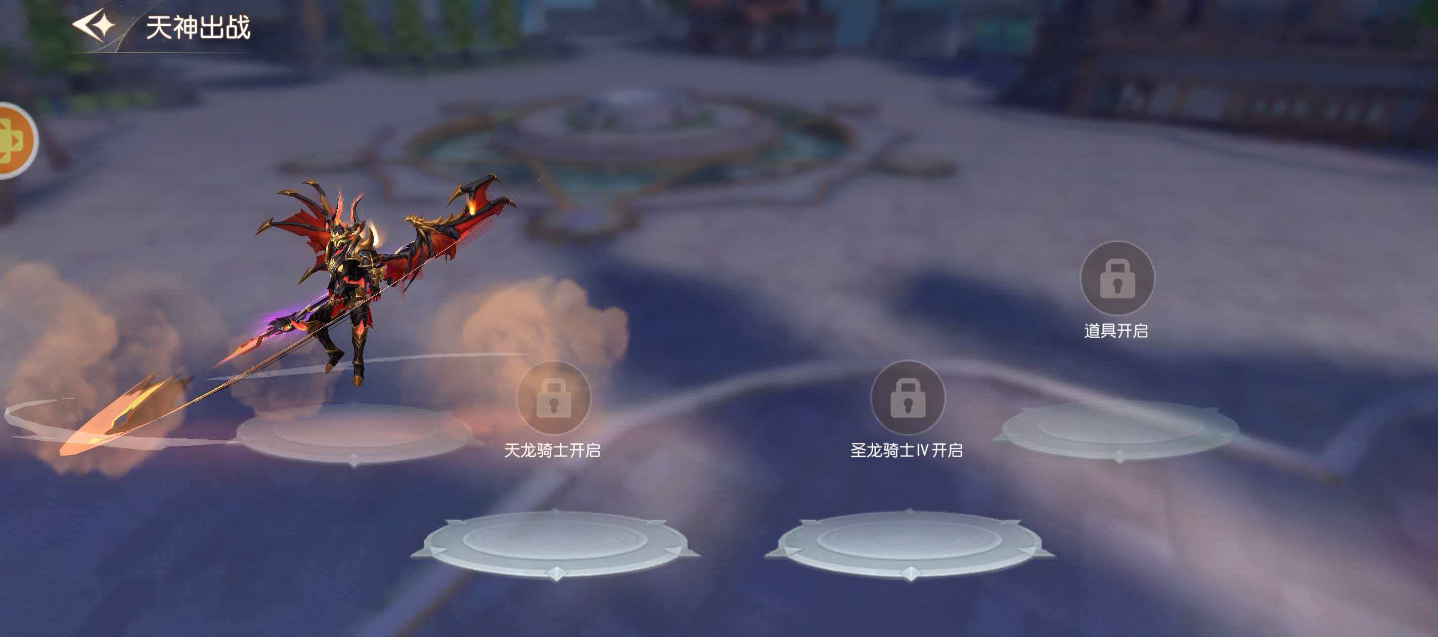 《星神纪元》化身系统详解