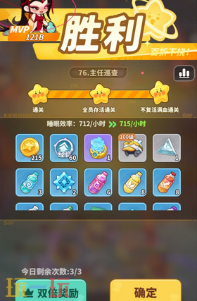 提升梦境护卫队等级的高效策略有哪些？梦境护卫队快速升级指南