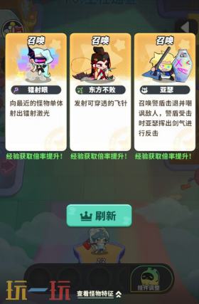 提升梦境护卫队等级的高效策略有哪些？梦境护卫队快速升级指南