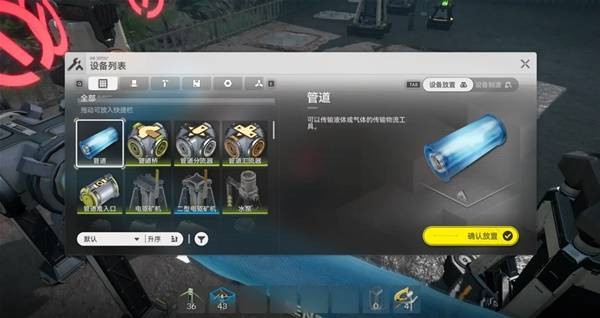 关于《明日方舟：终末地》中武陵省的协议农业布置方案详细示意