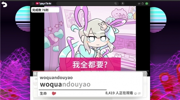 《主播女孩重度依赖》衍生作品已推出全新版本，并同步开启限时优惠促销！