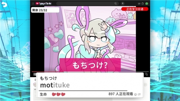 《主播女孩重度依赖》衍生作品已推出全新版本，并同步开启限时优惠促销！