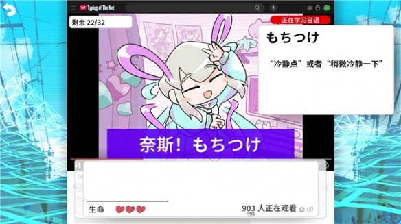 《主播女孩重度依赖》衍生作品已推出全新版本，并同步开启限时优惠促销！