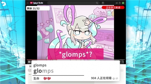 《主播女孩重度依赖》衍生作品已推出全新版本，并同步开启限时优惠促销！