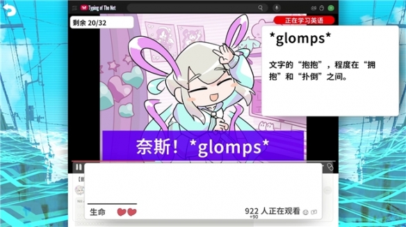 《主播女孩重度依赖》衍生作品已推出全新版本，并同步开启限时优惠促销！