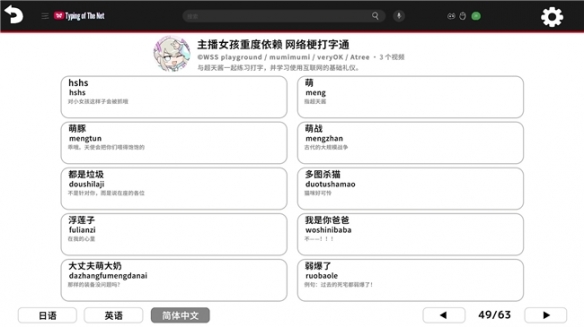 《主播女孩重度依赖》衍生作品已推出全新版本，并同步开启限时优惠促销！