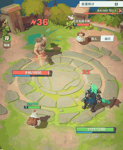 关于口袋斗蛐蛐哈迪斯技能流派的一份详细攻略