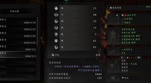 仁王3中关于手甲伏地流的详细玩法指南-掌握仁王3手甲伏地战术的最佳实践