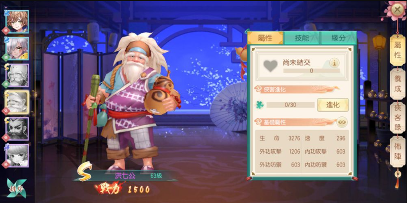 神雕侠侣2手游中的降龙神掌战斗攻略与技巧