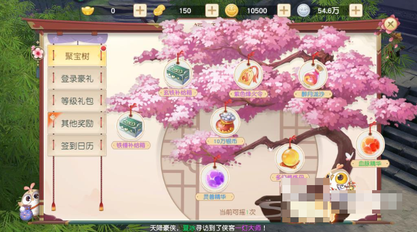 神雕侠侣2手游中的降龙神掌战斗攻略与技巧