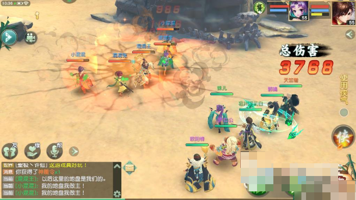 神雕侠侣2手游中的降龙神掌战斗攻略与技巧