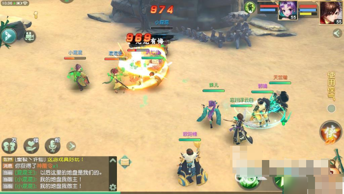 神雕侠侣2手游中的降龙神掌战斗攻略与技巧