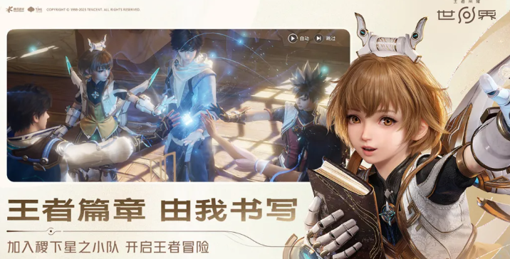 《王者荣耀世界》中的不知火舞介绍