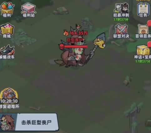 《生存33天》中应对庞大丧尸的详细攻略指南