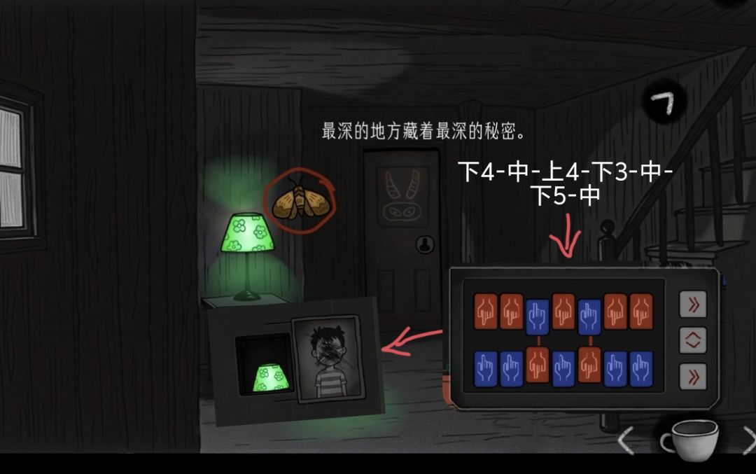 关于绿水镇解谜游戏的详细攻略指南
