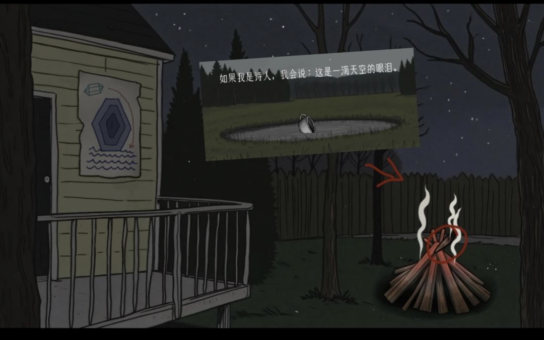 关于绿水镇解谜游戏的详细攻略指南