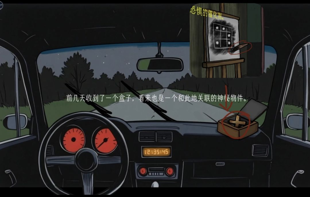 关于绿水镇解谜游戏的详细攻略指南