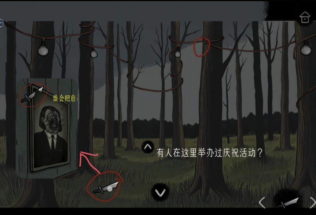 关于绿水镇解谜游戏的详细攻略指南