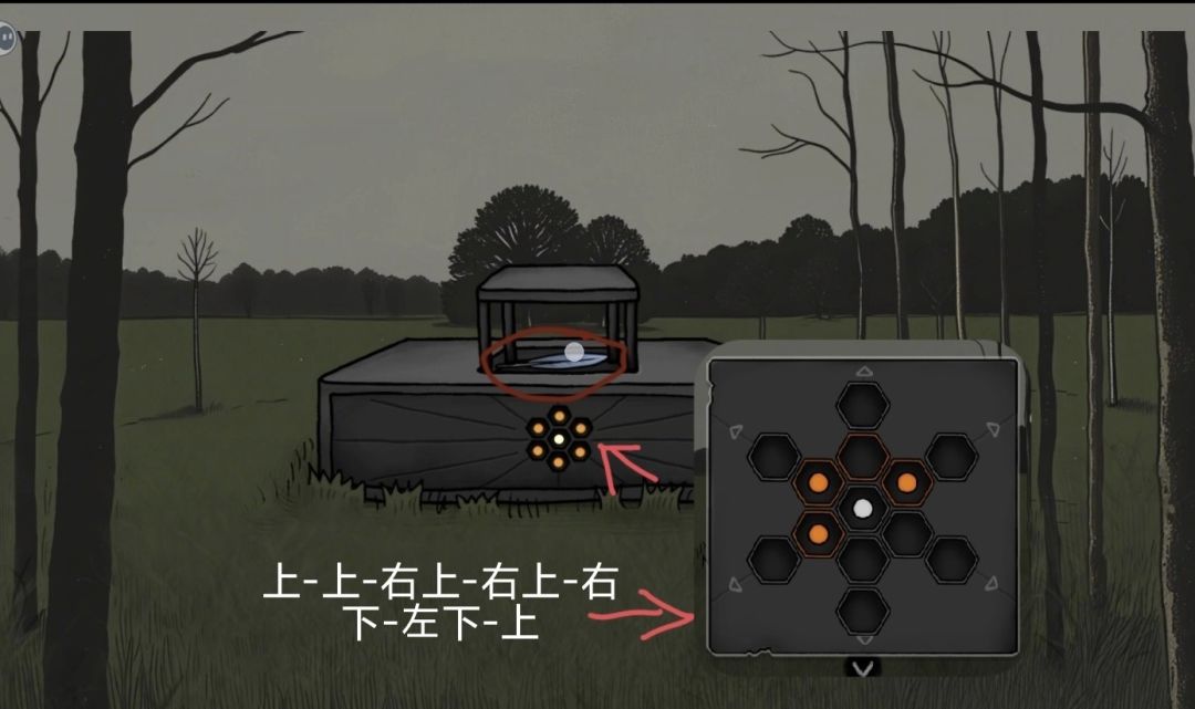 关于绿水镇解谜游戏的详细攻略指南