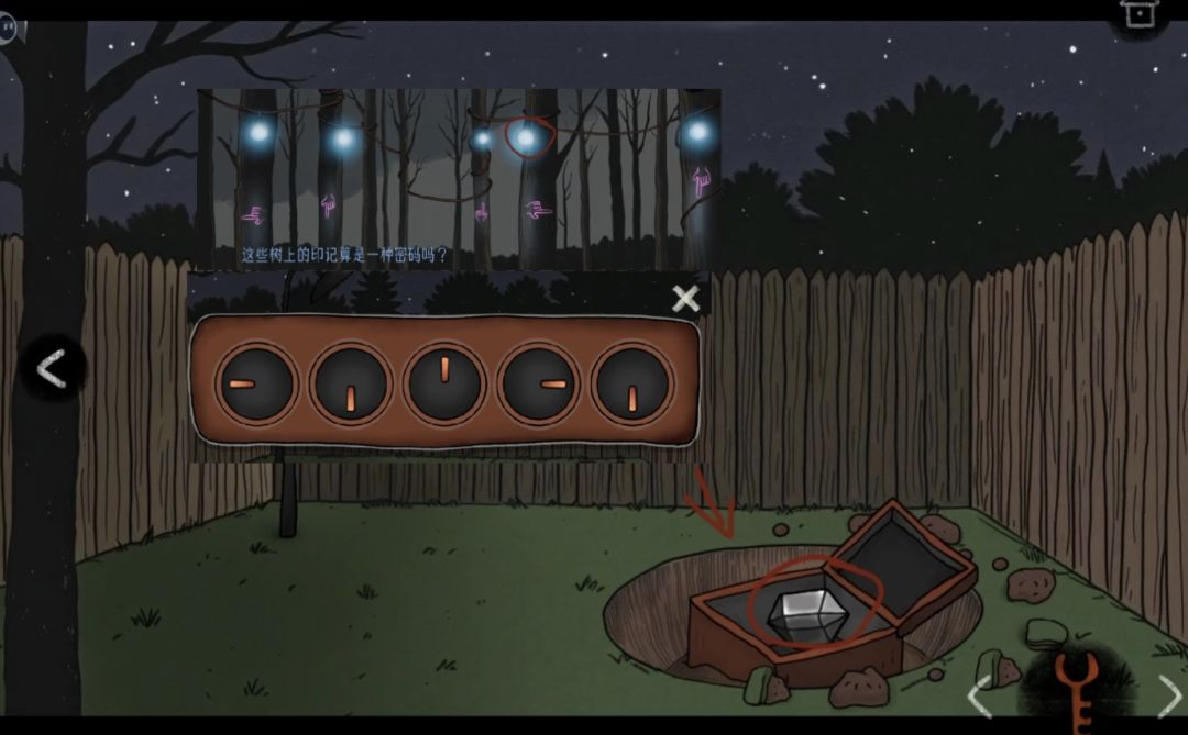 关于绿水镇解谜游戏的详细攻略指南