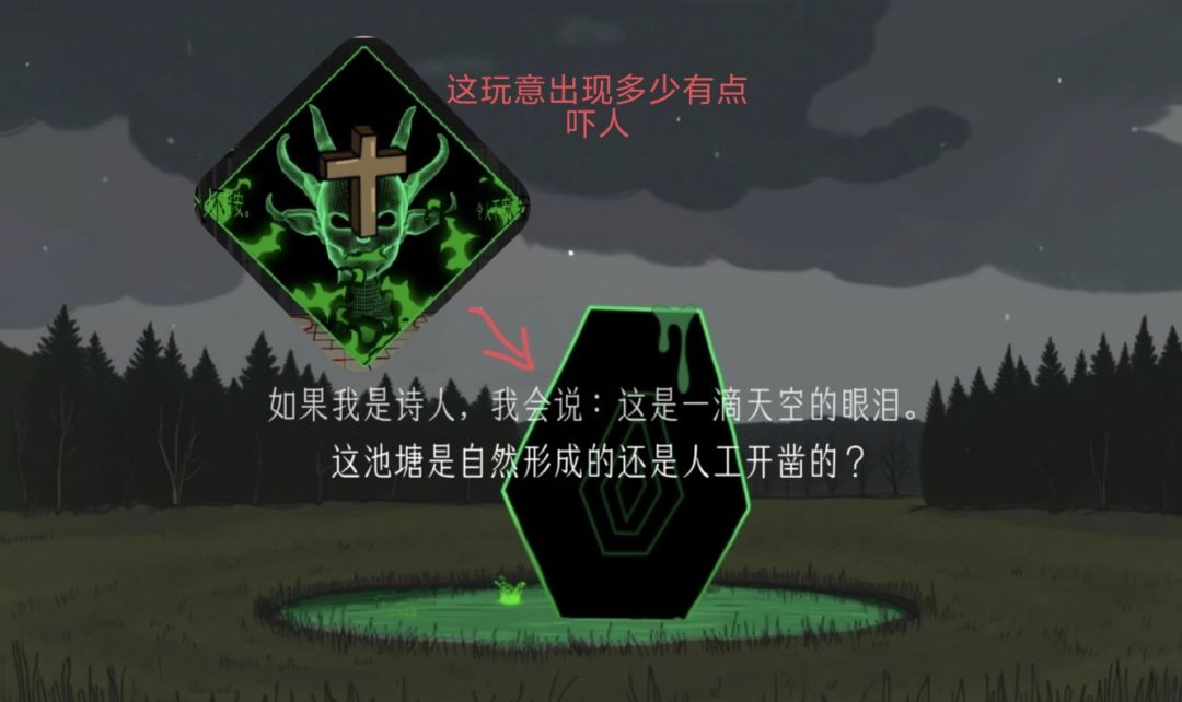 关于绿水镇解谜游戏的详细攻略指南