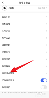 快手如何保存登录凭证——快手存储登录信息的具体位置在哪里
快手如何保存登录凭证——快手存储登录信息的具体位置在哪里