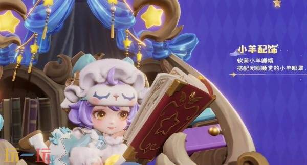 王者荣耀【蔡文姬-奇遇梦乡】全新史诗级皮肤爆出！限时推出超值礼包，皮肤礼盒火热上架！

