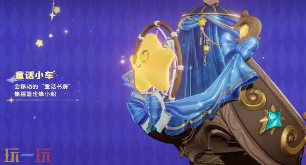 王者荣耀【蔡文姬-奇遇梦乡】全新史诗级皮肤爆出！限时推出超值礼包，皮肤礼盒火热上架！

